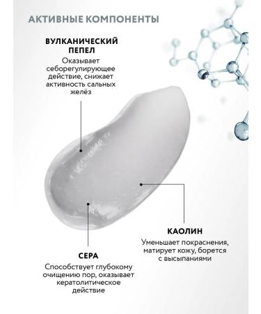 ARAVIA Laboratories Cleaning face mask Black Cleanse Mask 100 ml - Buy Online on GoSupps.com