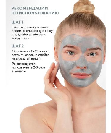 ARAVIA Laboratories Cleaning face mask Black Cleanse Mask 100 ml - Buy Online on GoSupps.com