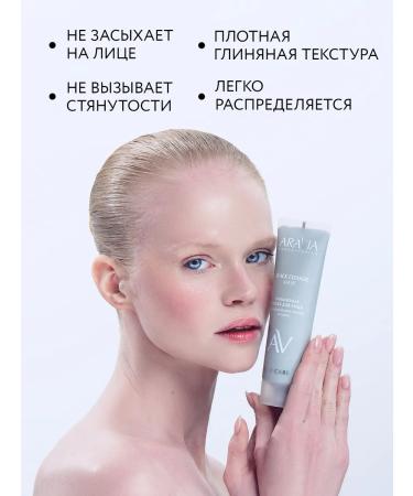 ARAVIA Laboratories Cleaning face mask Black Cleanse Mask 100 ml - Buy Online on GoSupps.com