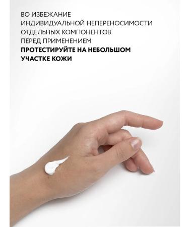 ARAVIA Laboratories Cleaning face mask Black Cleanse Mask 100 ml - Buy Online on GoSupps.com