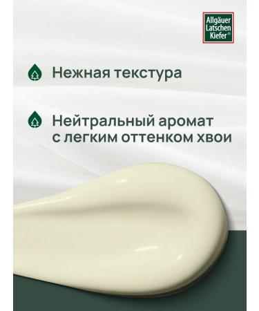 Allg uer Latschenkiefer Cream for reducing corns and cracks extra-hirial 30 ml - Buy Online on GoSupps.com