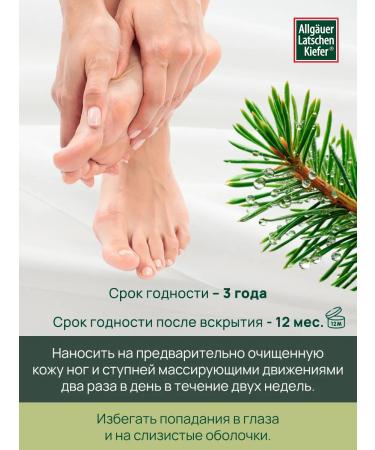 Allg uer Latschenkiefer Cream for reducing corns and cracks extra-hirial 30 ml - Buy Online on GoSupps.com