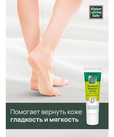 Allg uer Latschenkiefer Cream for reducing corns and cracks extra-hirial 30 ml - Buy Online on GoSupps.com
