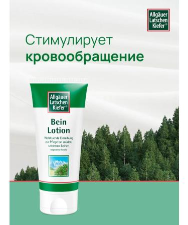Allg uer Latschenkiefer Foot lotion 200 ml - Buy Online on GoSupps.com
