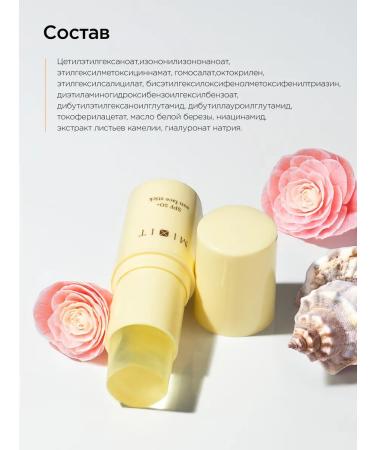 MIXIT Sunscreen for the face of SPF 50 - Buy Online on GoSupps.com