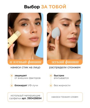 MIXIT Sunscreen for the face of SPF 50 - Buy Online on GoSupps.com