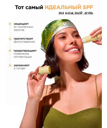 MIXIT Sunscreen for the face of SPF 50 - Buy Online on GoSupps.com