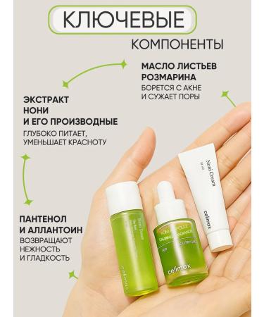 Celimax Cosmetics Cosmetics miniatures Korea - Buy Online on GoSupps.com