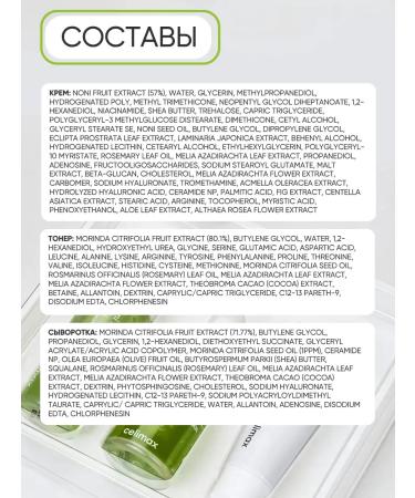 Celimax Cosmetics Cosmetics miniatures Korea - Buy Online on GoSupps.com