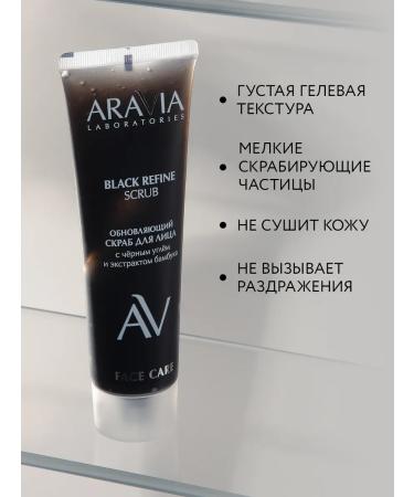 ARAVIA Laboratories Black Refine Scrub Black Refine Scrub. - Buy Online on GoSupps.com