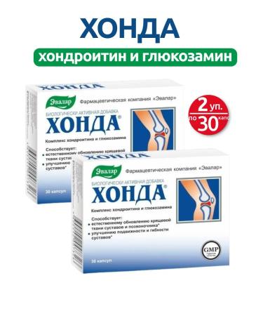 Evalar Honda for joints 2 U to 30 capsules