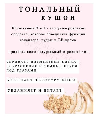 Gegemoon Cushon Facial Tonal Basire Classile - Buy Online on GoSupps.com