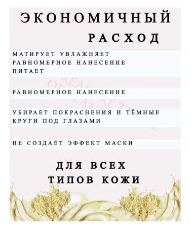 Gegemoon Cushon Facial Tonal Basire Classile - Buy Online on GoSupps.com