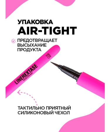 VIVIENNE SABO Eye eyeliner with LINREXTASE brush tone 02 brown - Buy Online on GoSupps.com