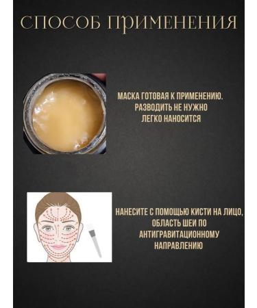 France Bloom Witch's face mask with Astaxantin - Buy Online on GoSupps.com