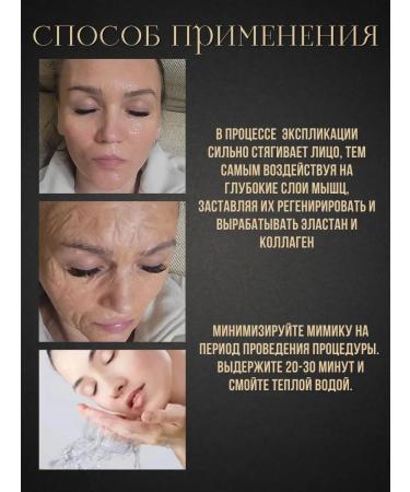 France Bloom Witch's face mask with Astaxantin - Buy Online on GoSupps.com