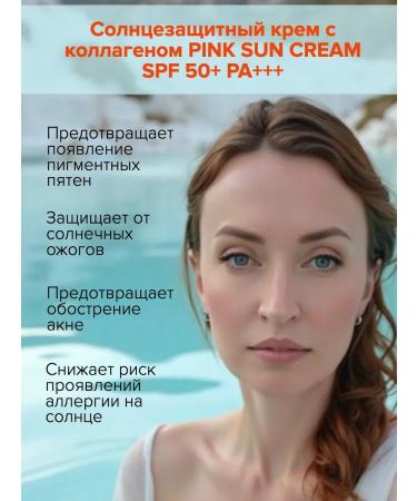 MCNALLY SUN -faceting face cream SPF50+ - Buy Online on GoSupps.com