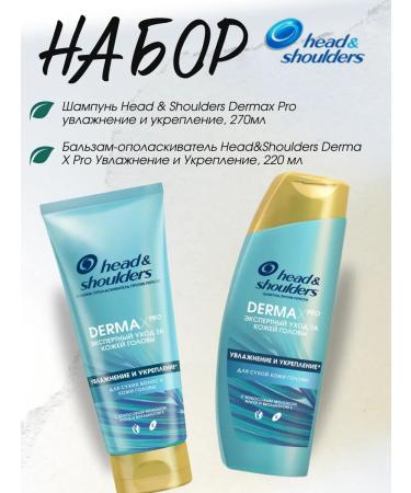Head & Shoulders Hair set Dermax Pro shampoo+balm