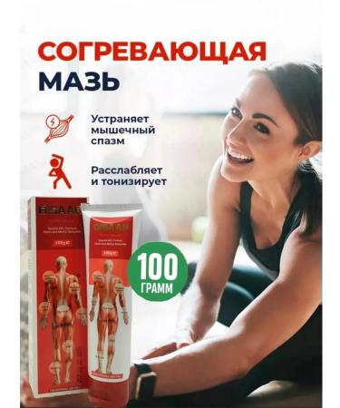 Millionaire Analgesic cream for joints Disaar heating