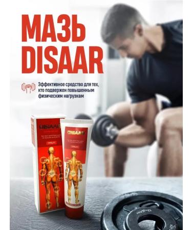 Millionaire Analgesic cream for joints Disaar heating - Buy Online on GoSupps.com