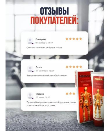 Millionaire Analgesic cream for joints Disaar heating - Buy Online on GoSupps.com