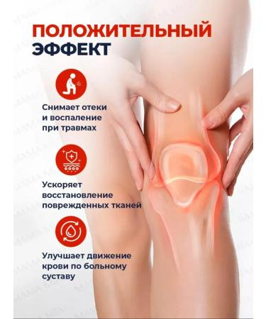 Millionaire Analgesic cream for joints Disaar heating - Buy Online on GoSupps.com