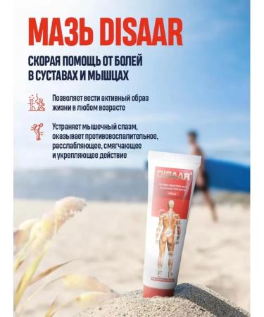 Millionaire Analgesic cream for joints Disaar heating - Buy Online on GoSupps.com