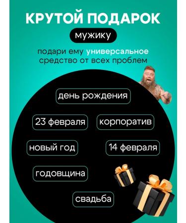 BEAUTIFIC Shampoo man for hair growth and beard Slovodna 250ml - Buy Online on GoSupps.com