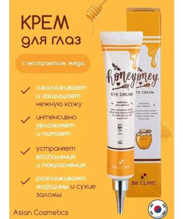 3W Clinic Eye cream - Buy Online on GoSupps.com