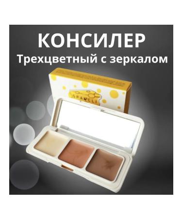 Islam Concealer palette with mirror
