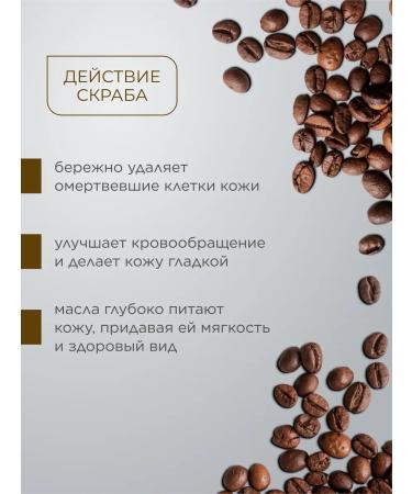 Yappi Cosmetic Body scrub coffee sugar natural - Buy Online on GoSupps.com