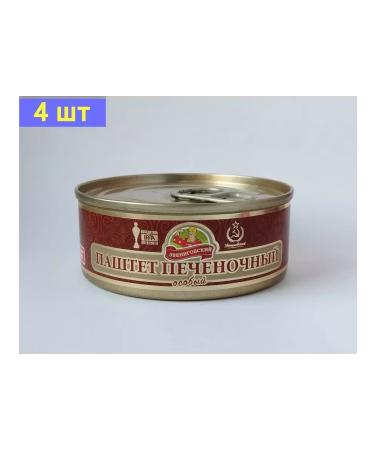 Pastete Pethenicular 4pcs