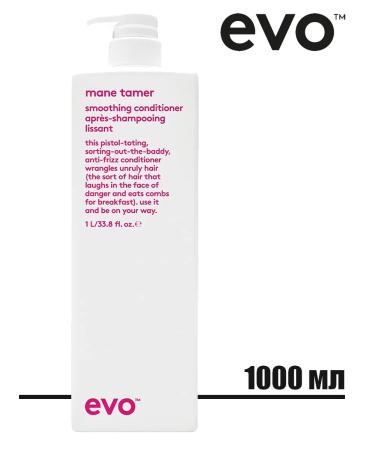 EVO Mane Tamer Air conditioner smoothing for naughty hair