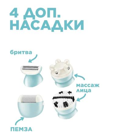 Female electric epalator 5 in 1 - Buy Online on GoSupps.com