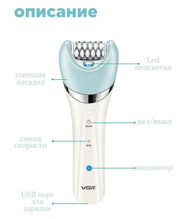 Female electric epalator 5 in 1 - Buy Online on GoSupps.com