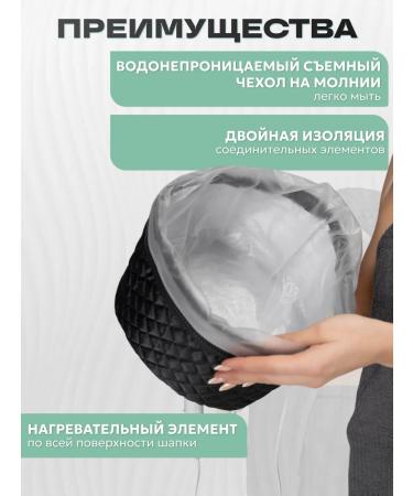 Hair thermal shock electric - Buy Online on GoSupps.com