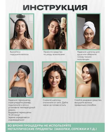 Hair thermal shock electric - Buy Online on GoSupps.com