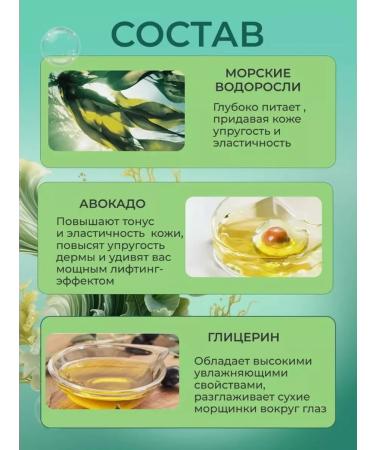 Gegemoon Patches from edema and bags under the eyes set of 120pcs - Buy Online on GoSupps.com