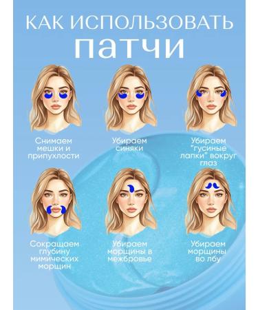 Gegemoon Patches from edema and bags under the eyes set 240pcs - Buy Online on GoSupps.com