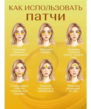 Gegemoon Patches from edema and bags under the eyes set 240pcs - Buy Online on GoSupps.com