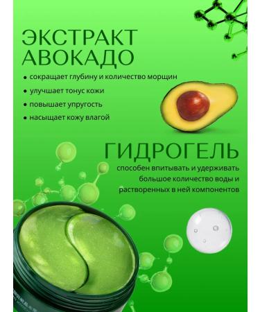 Gegemoon Patches from edema and bags under the eyes set 240pcs - Buy Online on GoSupps.com