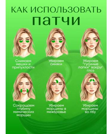 Gegemoon Set of eye patches and eyelids with a rolller - Buy Online on GoSupps.com