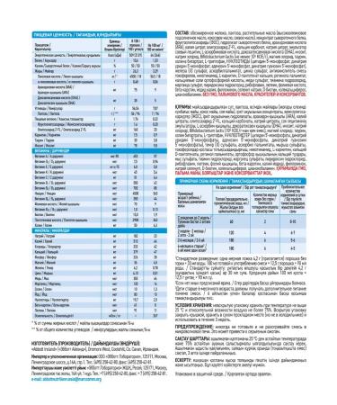 Similac Children's mixture Gold 1 800g - Buy Online on GoSupps.com