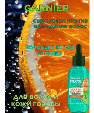 Fructis Garnier whey against hair loss - Buy Online on GoSupps.com