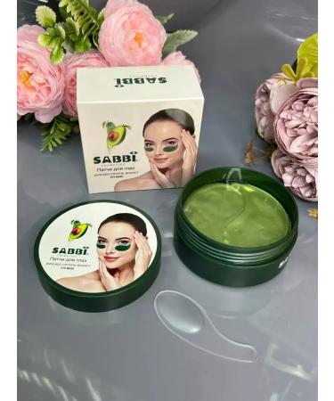 Gegemoon Eye patches hydrogel collagen