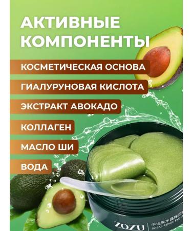 Gegemoon Eye patches hydrogel collagen - Buy Online on GoSupps.com