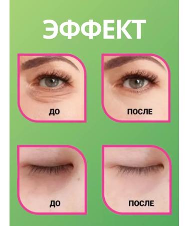 Gegemoon Eye patches hydrogel collagen - Buy Online on GoSupps.com