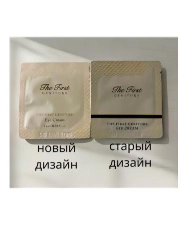 O HUI Anti -aging skin around the eye 1 ml.*10 pcs - Buy Online on GoSupps.com