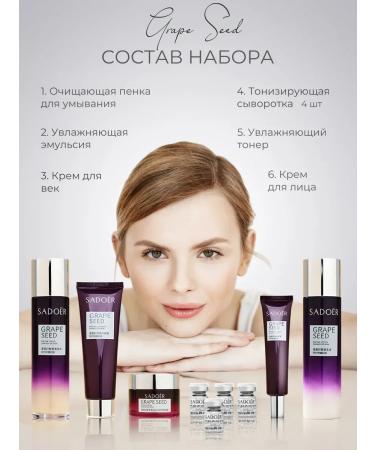 Yar'Co Cosmetics set festive beauty boxing female 9 in 1 - Buy Online on GoSupps.com