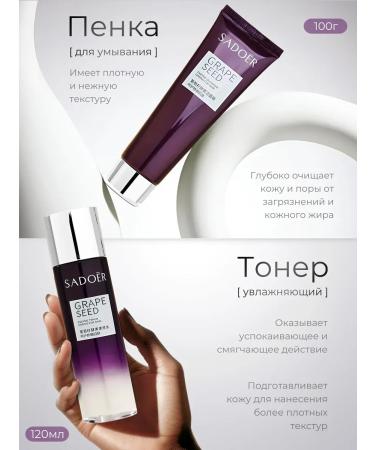 Yar'Co Cosmetics set festive beauty boxing female 9 in 1 - Buy Online on GoSupps.com